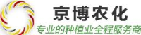 山东京博农化科技股份有限公司_企业Logo
