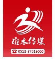 南通雉水文化传媒有限公司_企业Logo