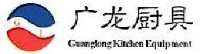 南京广龙厨具工程有限公司_企业Logo