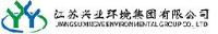 江苏兴业环境集团有限公司_企业Logo