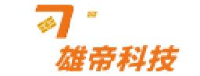 深圳市雄帝科技股份有限公司_企业Logo