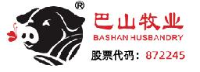 巴中市巴山牧业股份有限公司_企业Logo