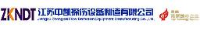 江苏中凯探伤设备制造有限公司_企业Logo