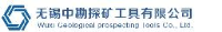 无锡中勘探矿工具有限公司_企业Logo