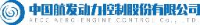 中国航发动力控制股份有限公司_企业Logo