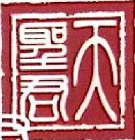 广州天圣君文化传播有限公司_企业Logo