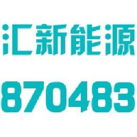 北京汇新恒信能源科技股份有限公司_企业Logo