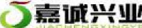 北京嘉诚兴业工贸股份有限公司_企业Logo