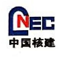 中核华兴机械化工程有限公司_企业Logo