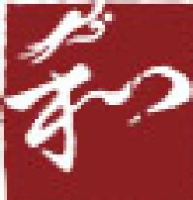厦门源和实业有限公司_企业Logo