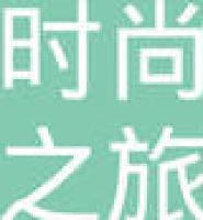时尚之旅酒店管理有限公司_企业Logo