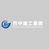 巴中市建设工程集团有限公司_企业Logo