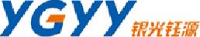 山东银光钰源轻金属精密成型有限公司_企业Logo