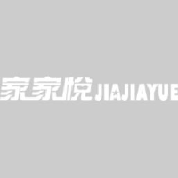 家家悦集团股份有限公司_企业Logo