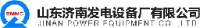 山东济南发电设备厂有限公司_企业Logo