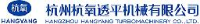 杭州杭氧透平机械有限公司_企业Logo