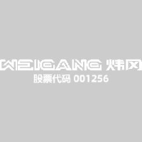 浙江炜冈科技股份有限公司_企业Logo