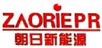 浙江朝日新能源科技有限公司_企业Logo