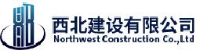 西北建设有限公司_企业Logo