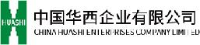 中国华西企业股份有限公司_企业Logo