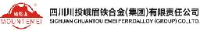 四川川投峨眉铁合金(集团)有限责任公司_企业Logo