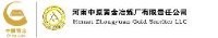 河南中原黄金冶炼厂有限责任公司_企业Logo