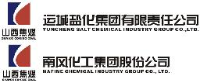 山西焦煤运城盐化集团有限责任公司_企业Logo