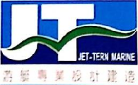 珠海杰腾造船有限公司_企业Logo