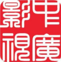 浙江东阳中广影视文化股份有限公司_企业Logo