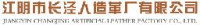 江阴市长泾人造革厂有限公司_企业Logo