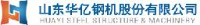 山东华亿钢机股份有限公司_企业Logo