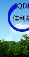 青岛佳利盈贸易有限公司_企业Logo
