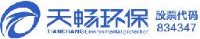 山东天畅环保科技股份有限公司_企业Logo