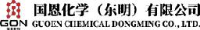 国恩化学（东明）有限公司_企业Logo