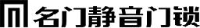 广东名门锁业有限公司_企业Logo