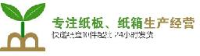 广东宝雅纸业有限公司_企业Logo
