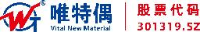 深圳市唯特偶新材料股份有限公司_企业Logo