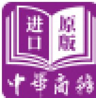 中华商务贸易有限公司_企业Logo