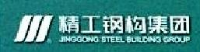 绍兴精工绿筑集成建筑系统工业有限公司_企业Logo