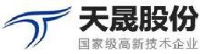 浙江天晟建材股份有限公司_企业Logo