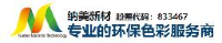 浙江纳美新材料股份有限公司_企业Logo