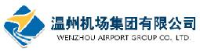 温州机场集团有限公司_企业Logo