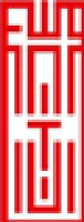 微念集团股份有限公司_企业Logo