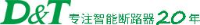 浙江德菱科技股份有限公司_企业Logo