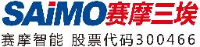 南京赛摩三埃工控设备有限公司_企业Logo