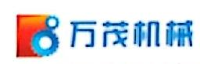 镇江万茂机械加工有限公司_企业Logo
