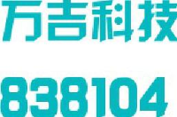 无锡万吉科技股份有限公司_企业Logo