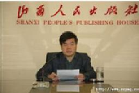 山西人民出版社有限责任公司_企业Logo