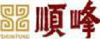 顺峰饮食酒店管理股份有限公司_企业Logo