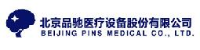 北京品驰医疗设备股份有限公司_企业Logo